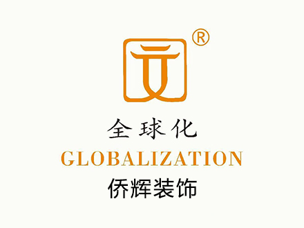 侨辉装饰